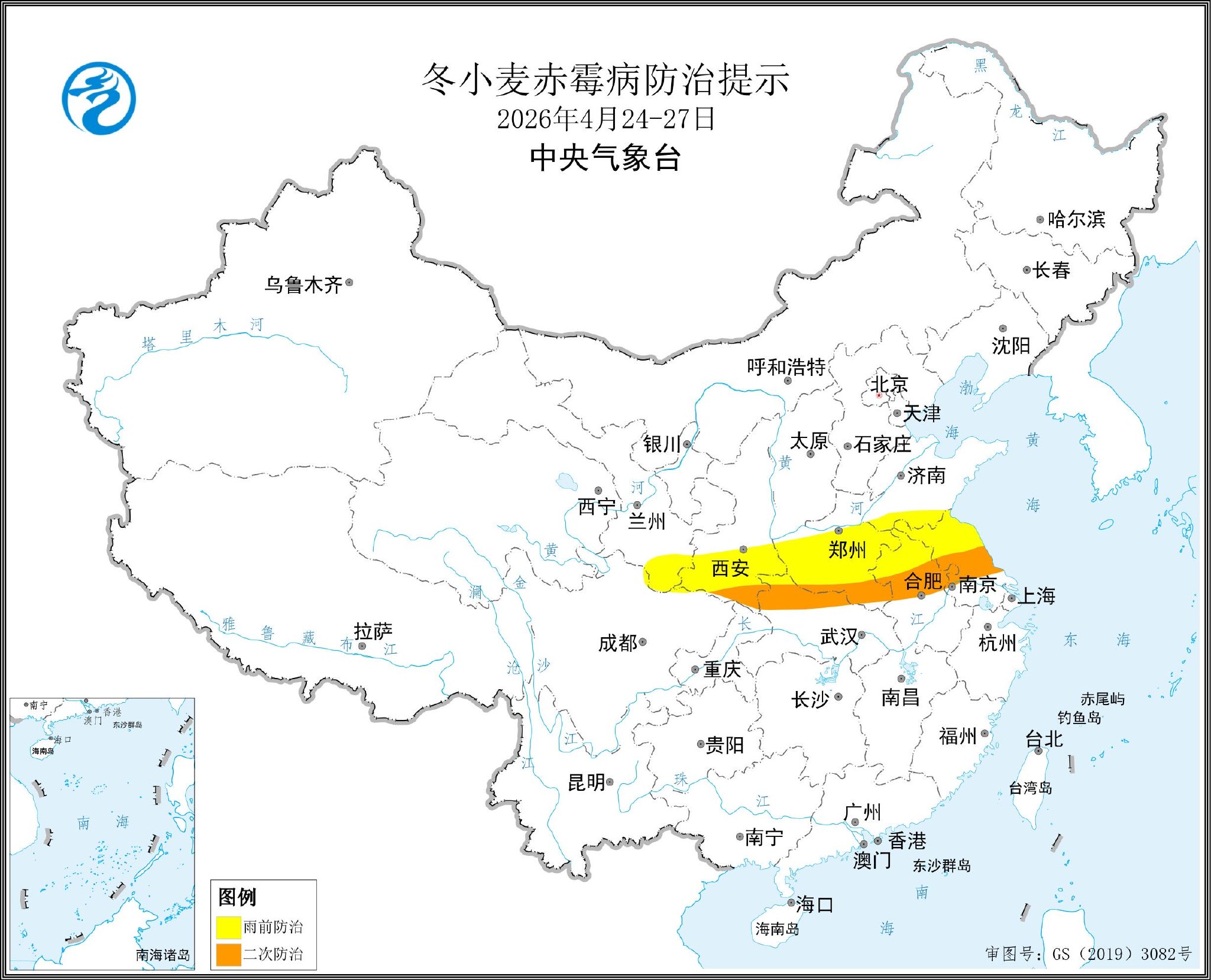 中央气象台:全国农业气象影响预报与评估(2026年04月23日)