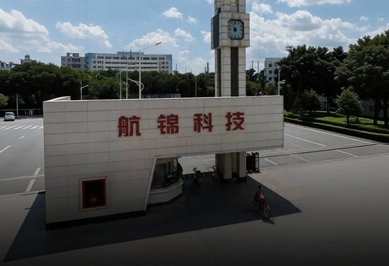 大幅减亏!航锦科技的转型,是馅饼还是陷阱?