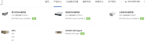 大幅减亏!航锦科技的转型,是馅饼还是陷阱?