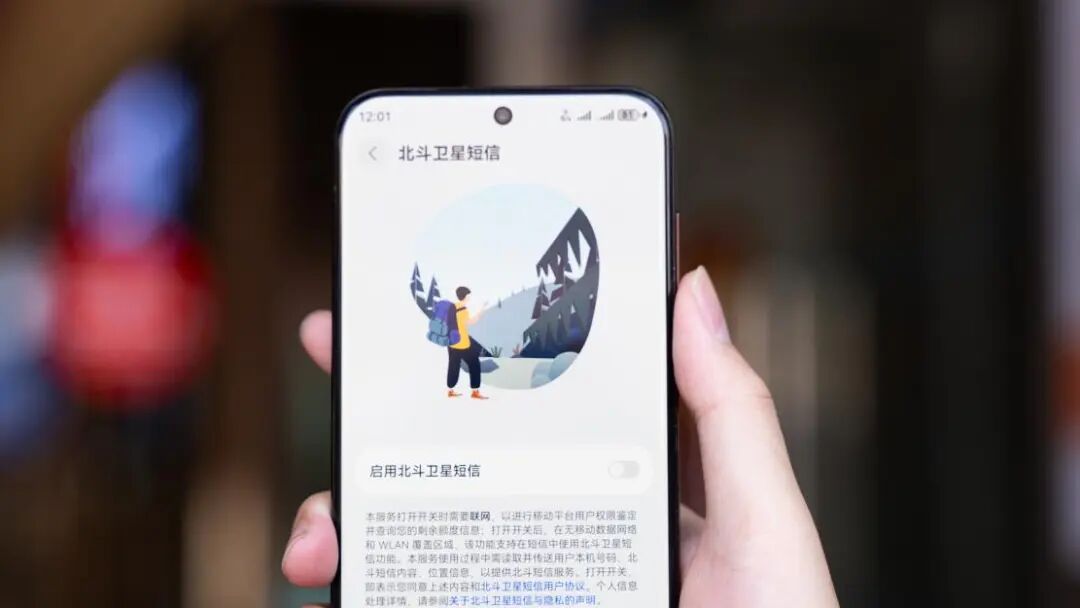 天上双星,地上安心:中国移动打造手机通信“双保险”