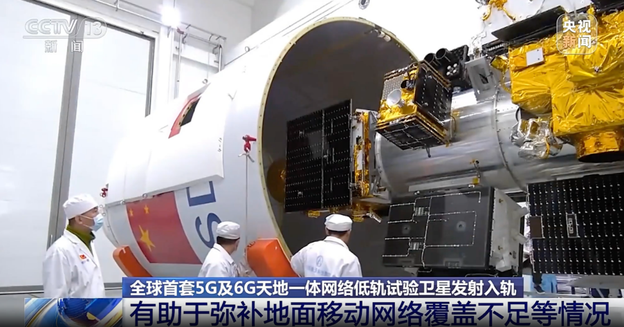 天上双星,地上安心:中国移动打造手机通信“双保险”