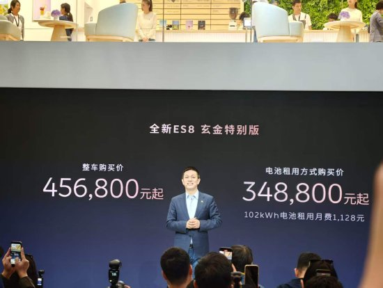 蔚来李斌官宣发布全新ES8玄金版:整车45.68万起,租电34.88万起