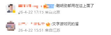 东鹏特饮被骂上热搜，“0糖”实为注册商标
