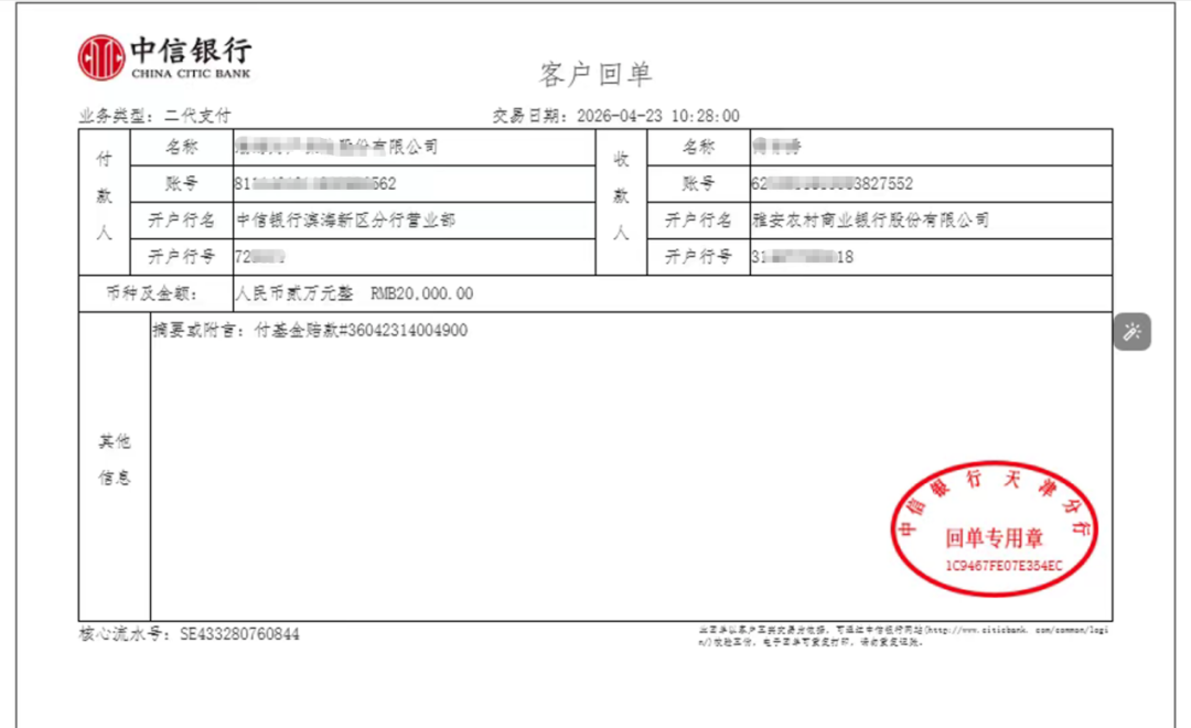 年薪大降42%再全捐,贝壳彭永东超级投票权历史摊销走向尾声