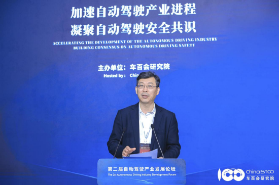 车百会张永伟:中国自动驾驶成本两年降40%-60%,行业逐渐回归理性发展