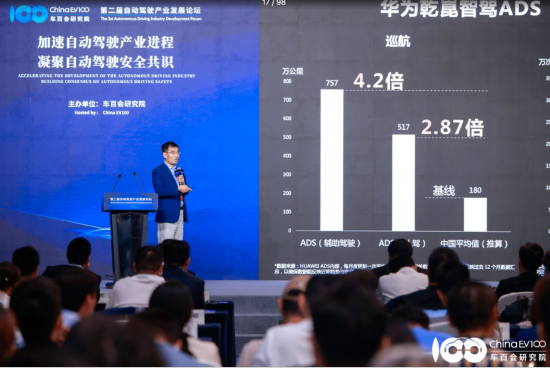引望智能李文广:预计2028年Robotaxi部分城市商用,全速L4部分城市试点