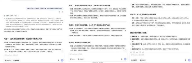 主动“认输”的DeepSeek,这次到底行不行?