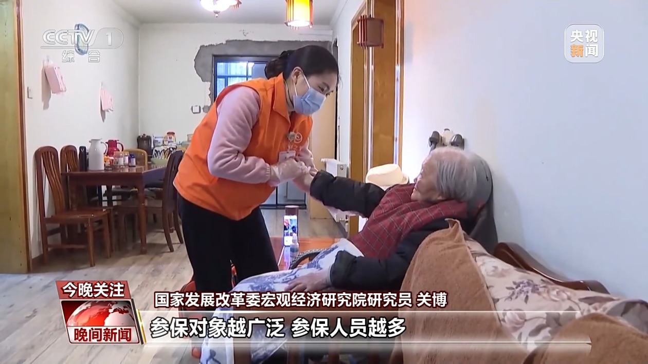 社保“第六险”缴费多少?享受哪些待遇?一文了解