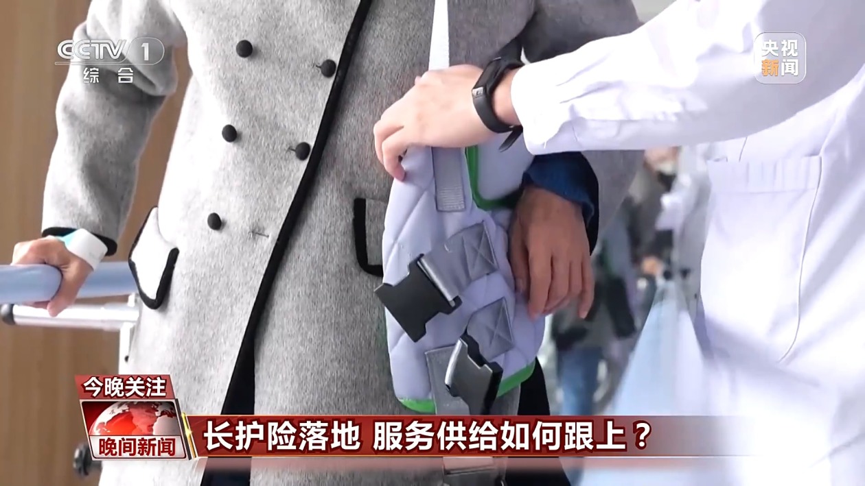 社保“第六险”缴费多少?享受哪些待遇?一文了解