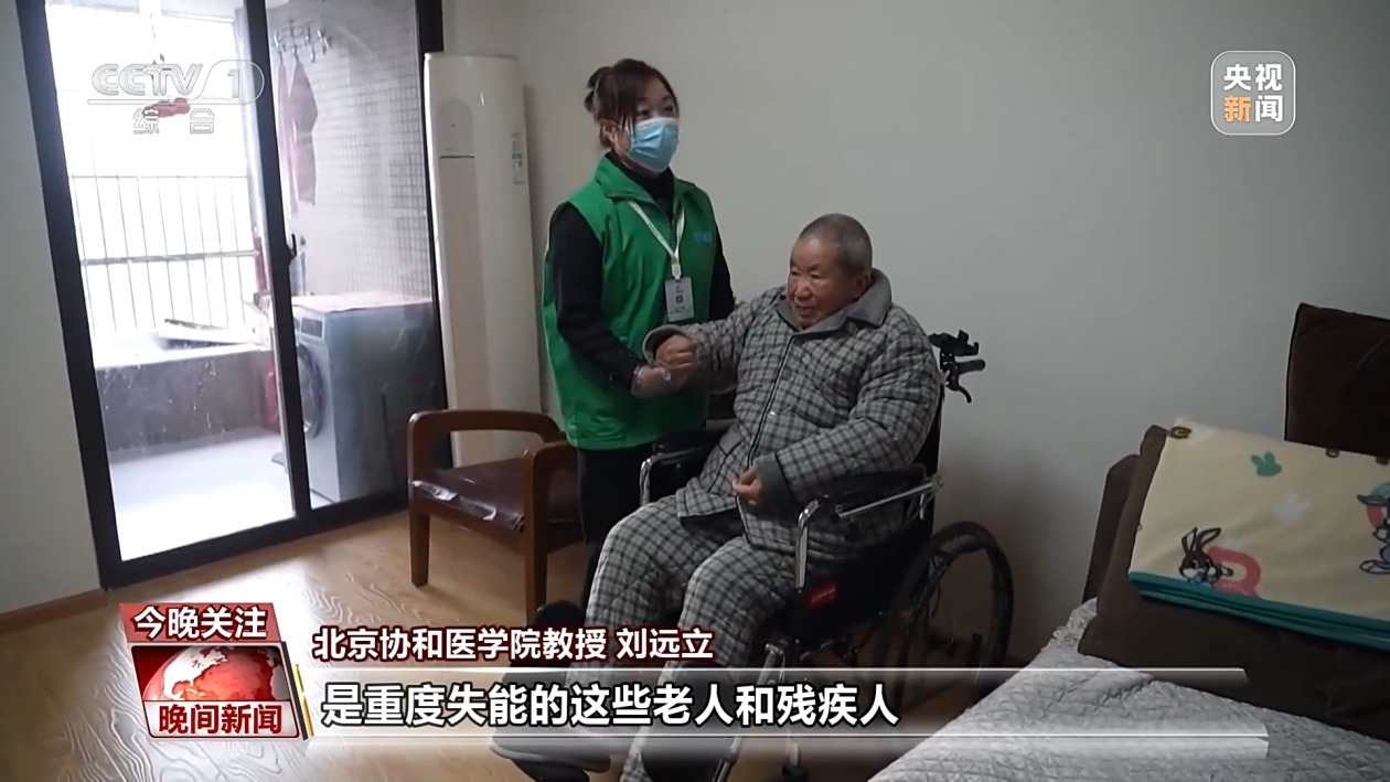 社保“第六险”缴费多少?享受哪些待遇?一文了解