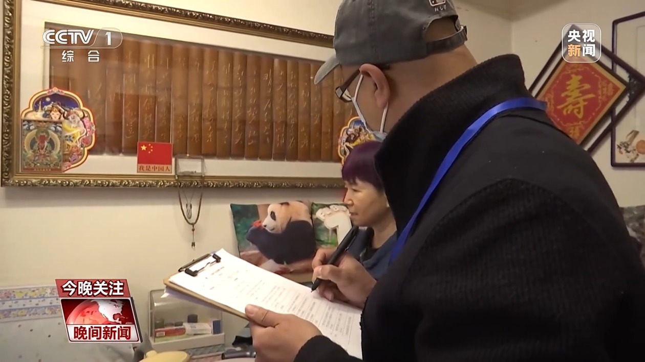 社保“第六险”缴费多少?享受哪些待遇?一文了解