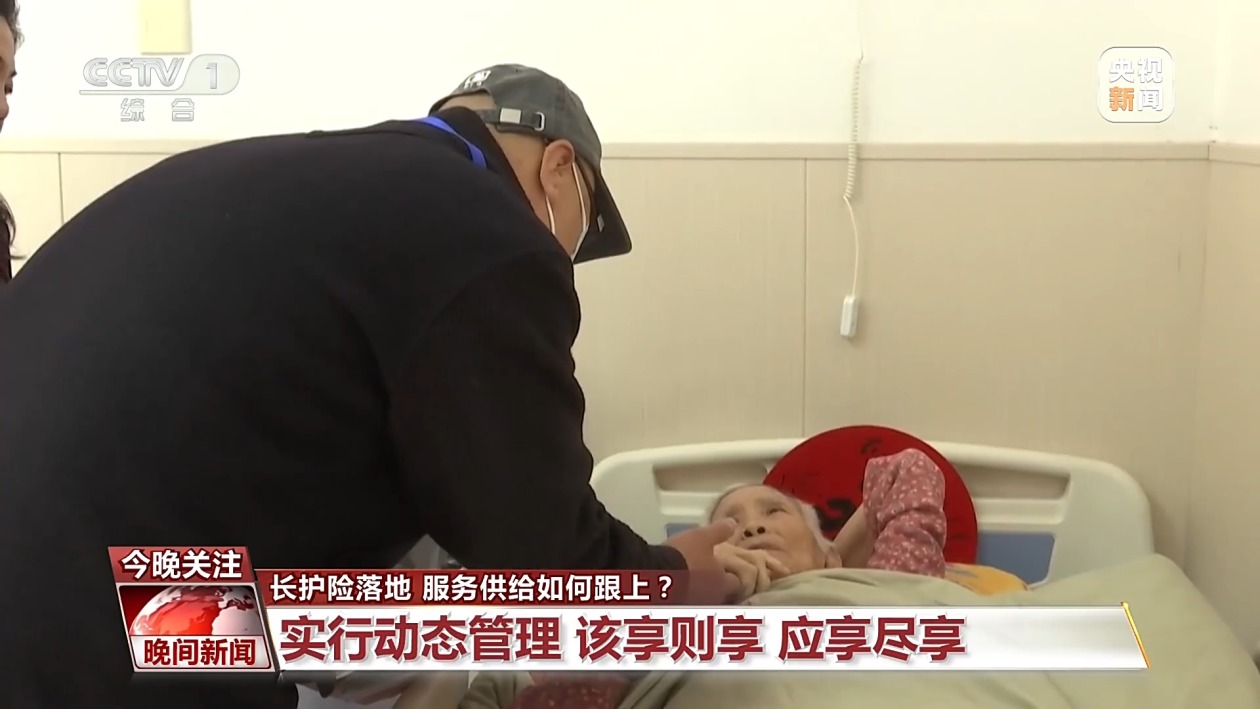 社保“第六险”缴费多少?享受哪些待遇?一文了解