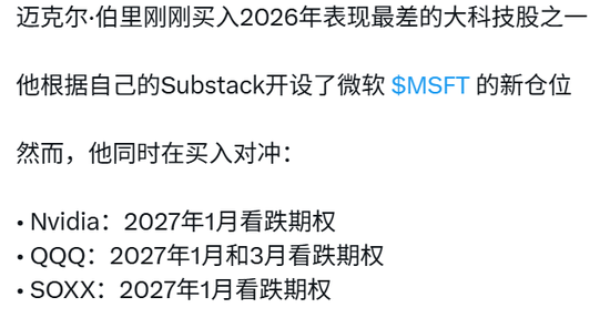 突然,做空了!