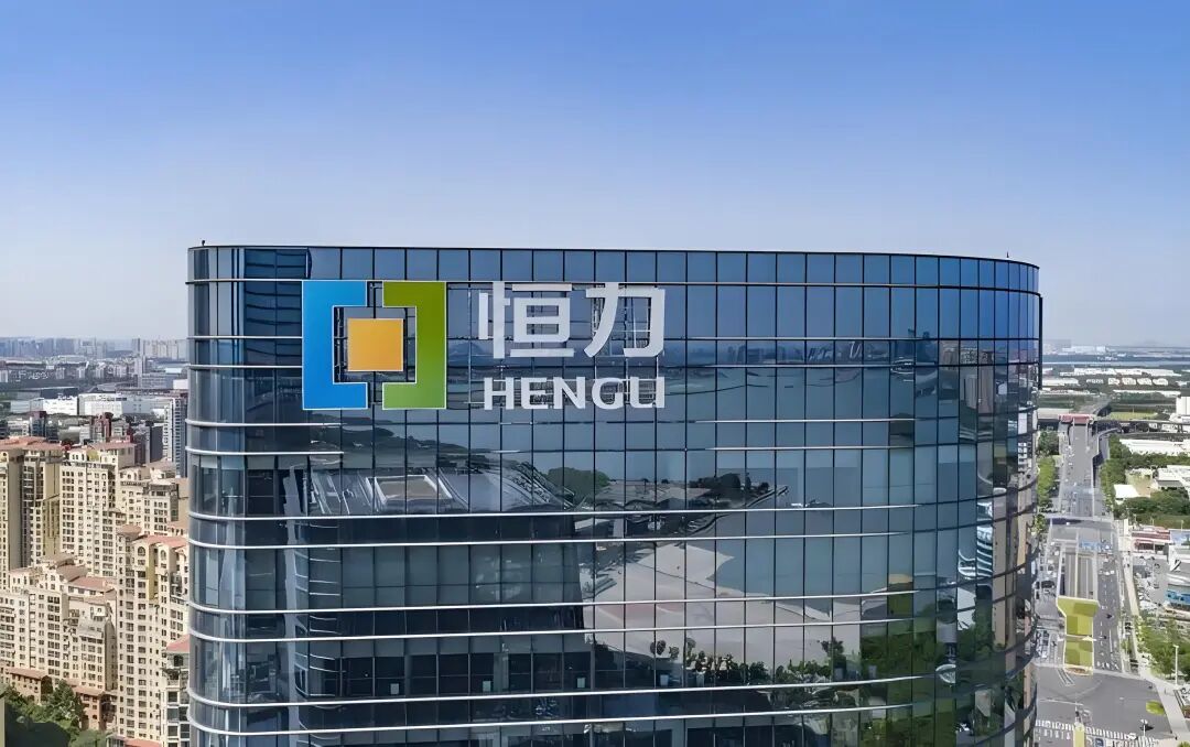 恒力石化遭美单边制裁:坚守合规底线,积极应对破局