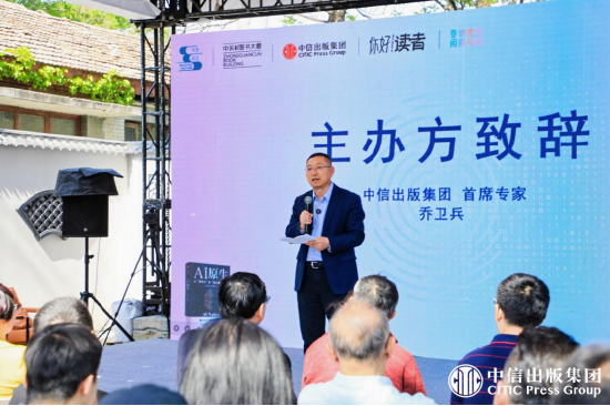 不是外挂,是重构 ——《AI原生》新书发布会成功举办