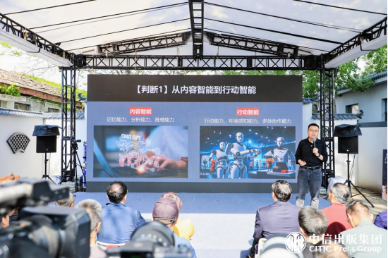 不是外挂,是重构 ——《AI原生》新书发布会成功举办