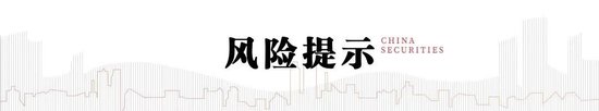 中信建投：哪些热点有望继续上涨？