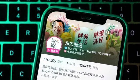 四名老将集体离职,东方甄选的平台梦容不下大主播