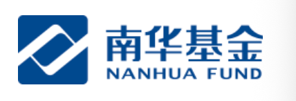 原董事长涉案、业绩十年九亏 南华基金的十年困局难解