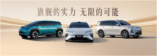 全球领跑,智启新程|比亚迪亮相2026北京车展