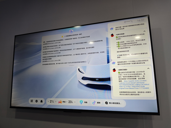“龙虾”驾到,车圈“红”了