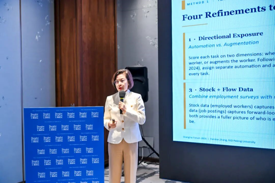 上海论坛2026分论坛-“人工智能时代的劳动市场转型:中国与全球的新挑战”举行