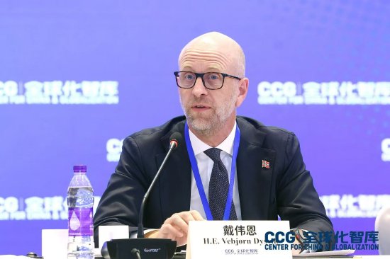挪威驻华大使戴伟恩:未来,要为发达经济体和发展中国家创造更公平竞争环境