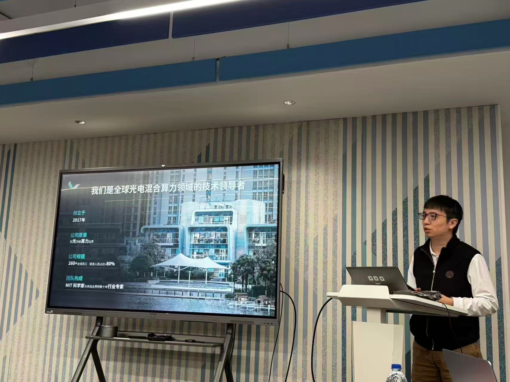 起底全球AI硅光芯片第一股,“算力之都”上海步入产业兑现期