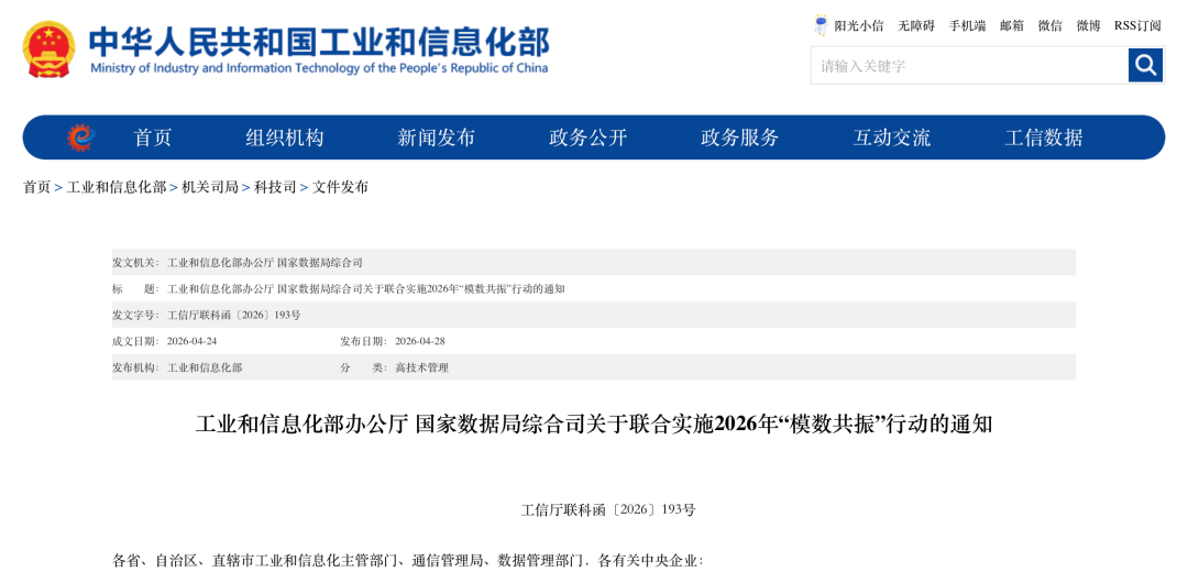 两部门发布!刚刚,利好来了