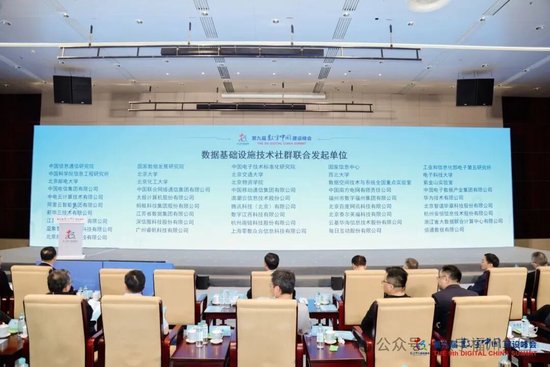 国家数据局新设两大组织