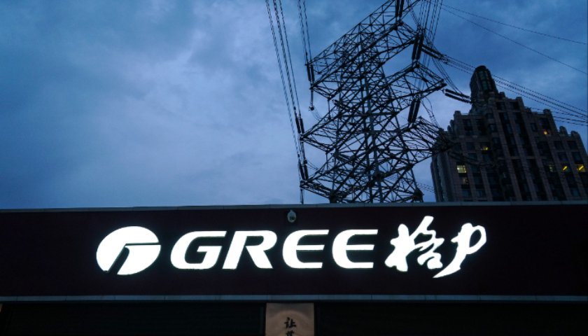 降幅扩大至近10%!格力营收连续两年下滑,仍计划大手笔分红
