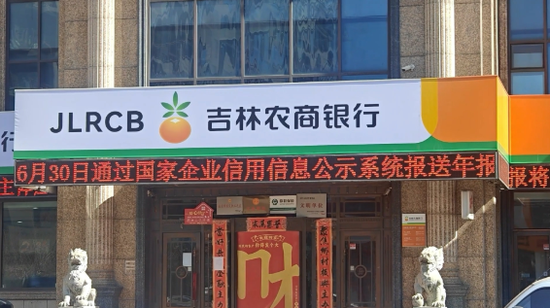 1800万存银行不到一年消失!银行员工伪造签名挂失补卡转移巨款炒股,银行回应:等司法结论
