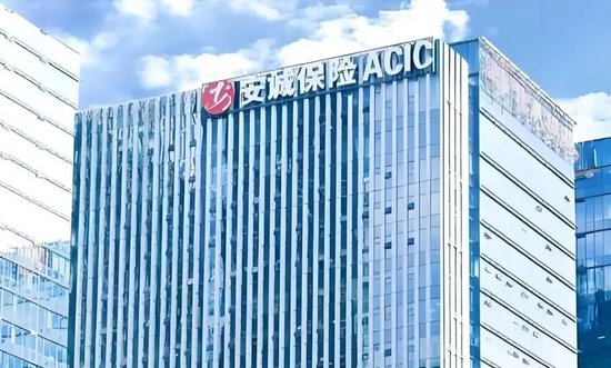 周炯被查后，安诚财险总经理人选落定关键一步