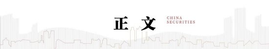 中信建投:牛市主线成长板块的估值空间是多少