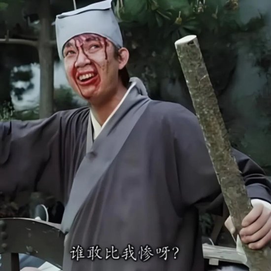 500亿收入差错！五粮液这出戏，到底该怎么收场？