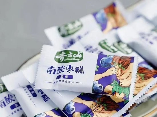 二闯港交所,齐云山一口酸甜,一口苦涩