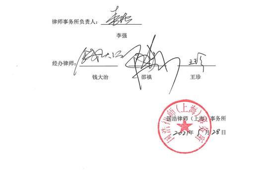 北交所第一个IPO造假定性:南京云创被罚1.491亿元董事长张真和总经理刘鹏夫妇或要坐牢!又是中信建投保荐!