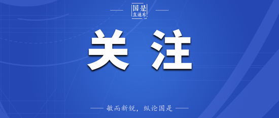 特朗普:将很快审查伊朗刚刚提交的结束冲突新方案,难以想像方案能被接受 美国可能重启空袭
