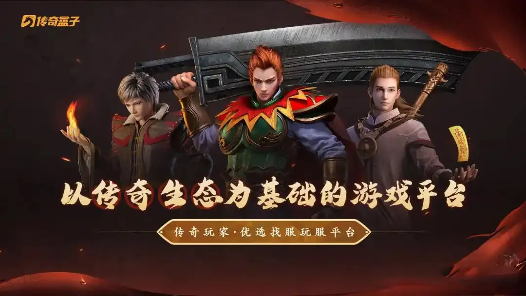 绍兴青年临危受命,380亿游戏新贵崛起
