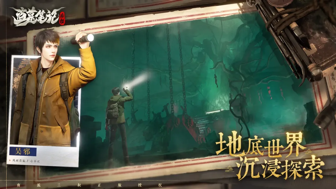 绍兴青年临危受命,380亿游戏新贵崛起