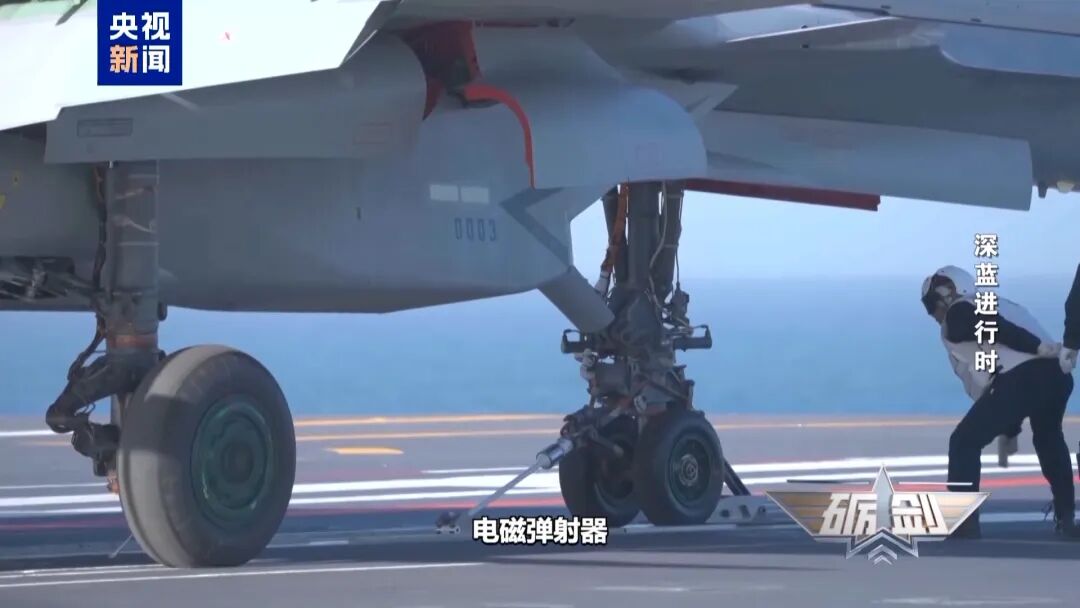 歼-15T、歼-35、空警-600等齐亮相,中国海军配齐 “航母五件套”!