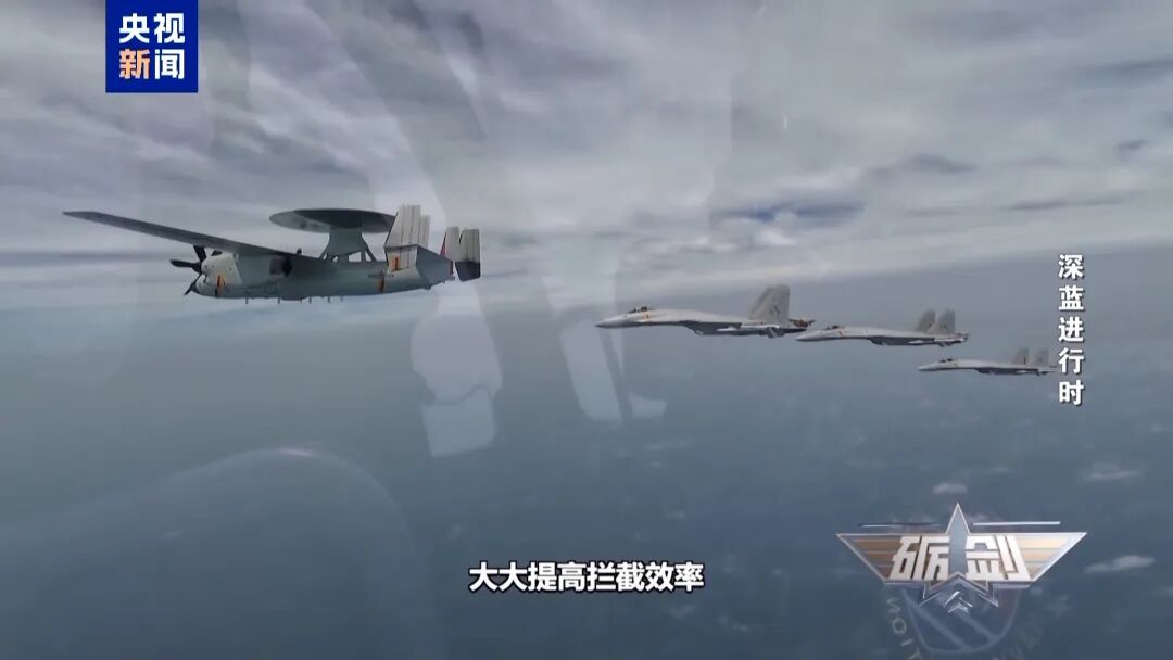 歼-15T、歼-35、空警-600等齐亮相,中国海军配齐 “航母五件套”!