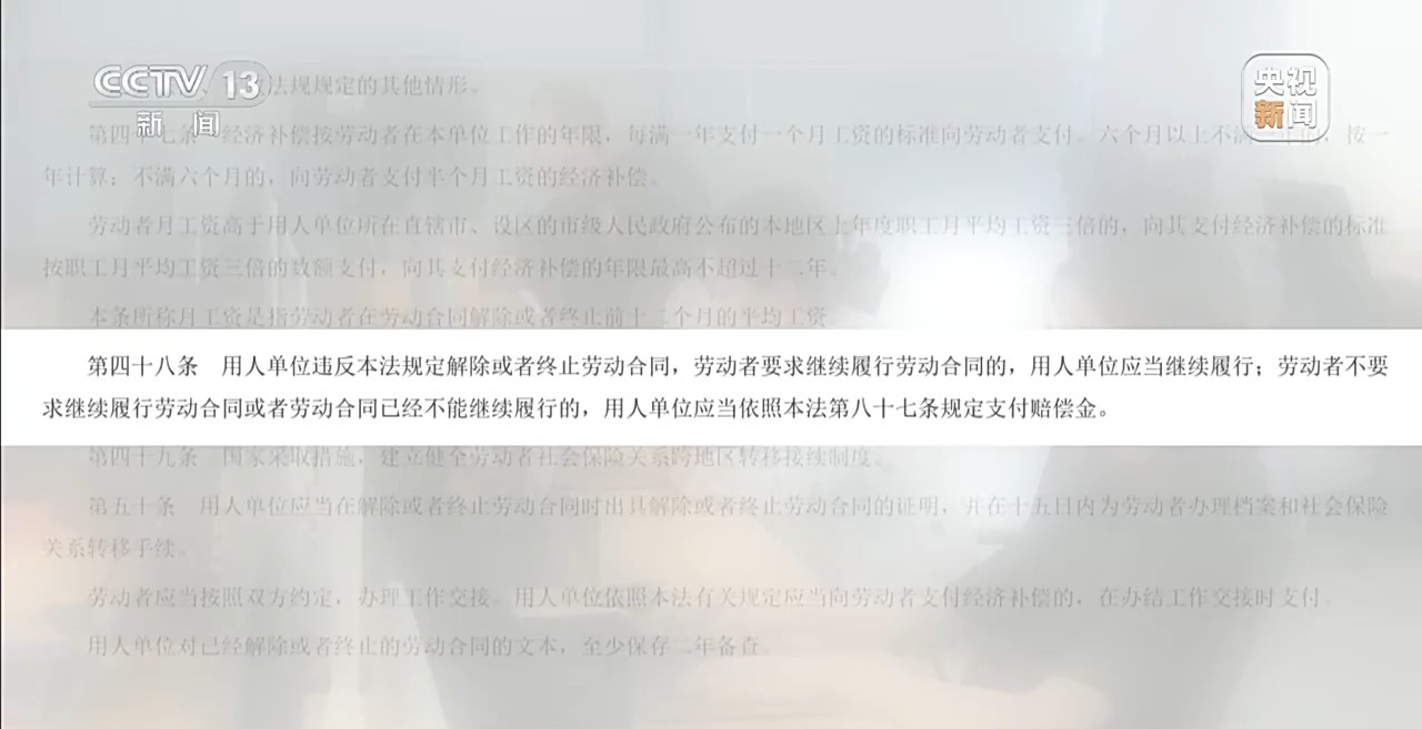 公司引进AI就能降薪裁人?法院这样判→
