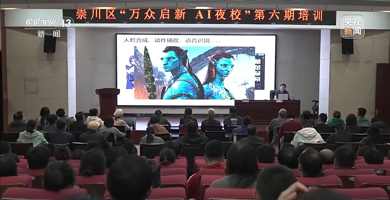 公司引进AI就能降薪裁人?法院这样判→