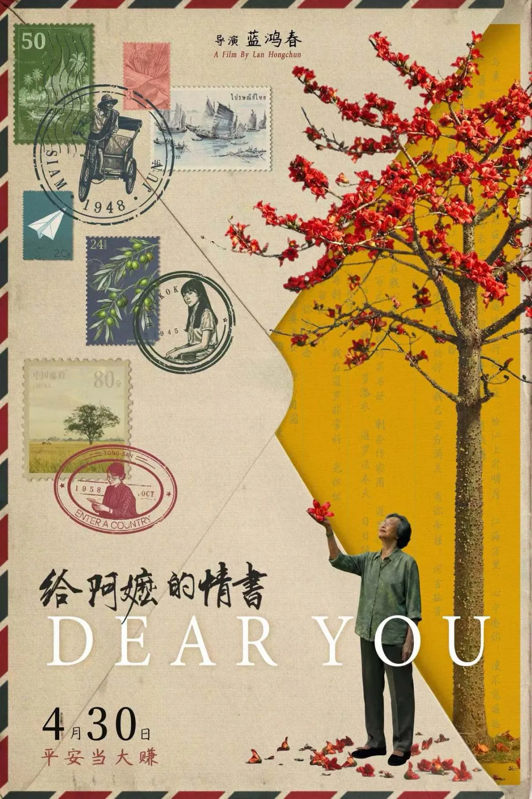 五一票房破4亿!各地电影消费券来了