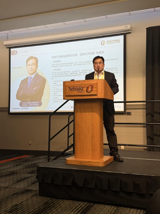 杨德龙:在内布拉斯加州立大学演讲实录:AI时代的价值投资