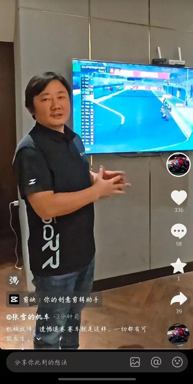 张雪回应德比斯第二回合退赛:机械故障,遗憾退赛,赛车就是这样,一切都有可能发生