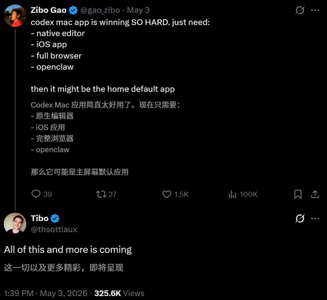 1分钟烧光4亿Token!OpenAI最疯狂的男人,逼奥特曼亲自加额度