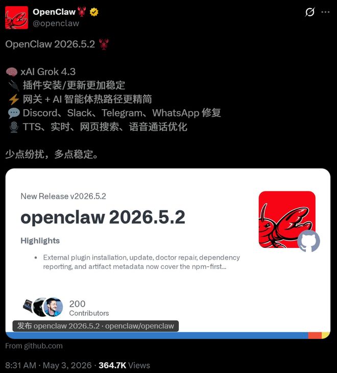 1分钟烧光4亿Token!OpenAI最疯狂的男人,逼奥特曼亲自加额度