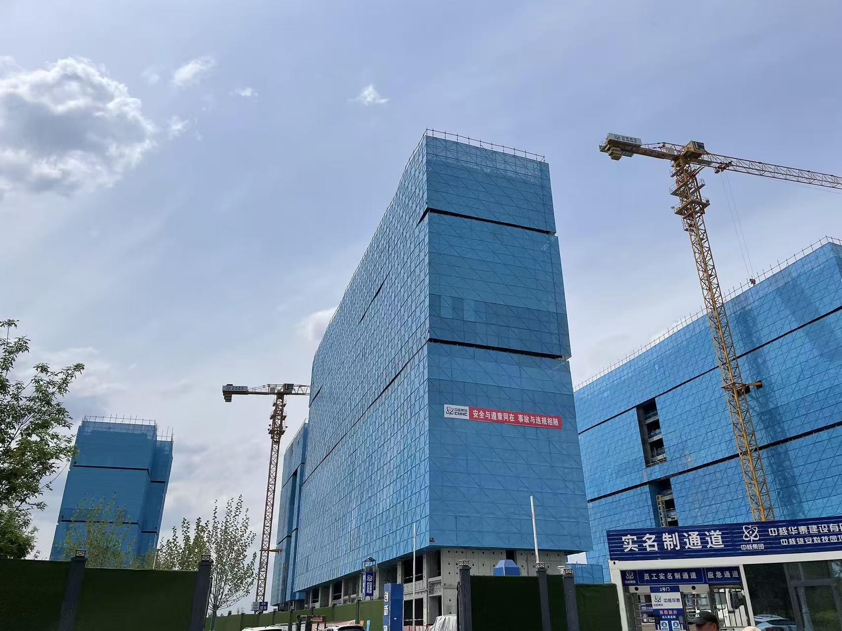 客户排队等讲解、组团看样板间,雄安新区楼市“五一”假期也热闹,依旧严格限购、现房销售